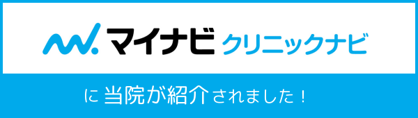 マイナビ